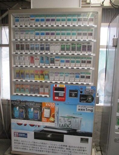 たばこ自動販売機（タスポ、新５００円対応）F82LW47の１台