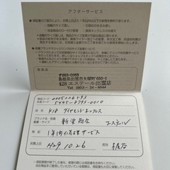 ダイヤモンドネックレスK18 新栄商会ダイヤ0.2CTブリリアントカット