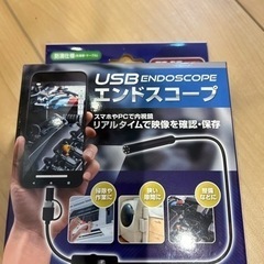 USB スコープ　ミニカメラ