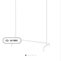 【5/11午後-夜受取】IKEA 衣類ハンガー