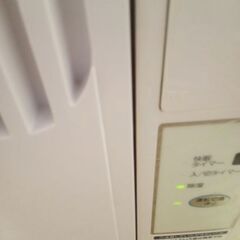 KOIZUMI KAW-1922/KAW-1622