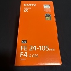  SONY レンズ　FE 24-105mm f4 G OSS　S...