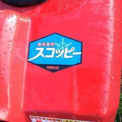 ガンガン値下げします❗メイホウ　スコッピー　除雪機　家庭用　　動作確認済み　現物確認試運転可能!
