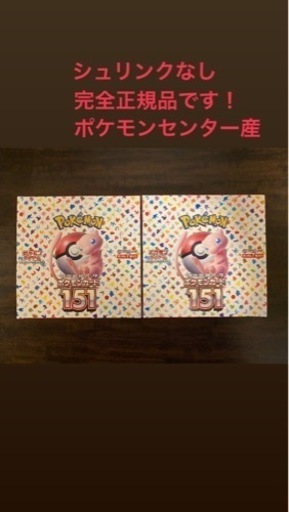 おもちゃ カードゲーム トレーディングカード