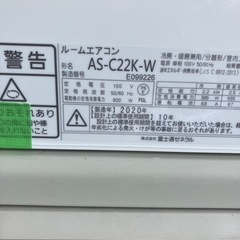 保証付取付込みFUJITSU20202.2KW