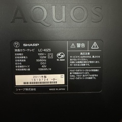SHARP AQUOS 液晶テレビ