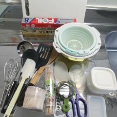 キッチン雑貨　キッチン用品　調理器具