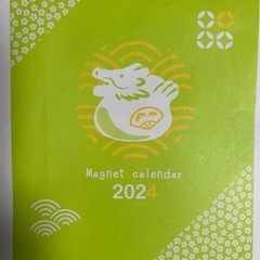 2024年マンスリーカレンダー