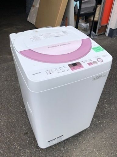 3️⃣2️⃣福岡市内配送設置無料　シャープ SHARP ES-GE6A-P [全自動洗濯機(6.0kg) ピンク系]