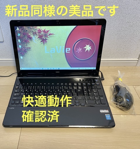 受け渡し決定 新品同様　直ぐに使用可能 NEC ウインドウズ10 パソコン ワード エクセル オフィス