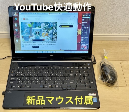 受け渡し決定 Core i7 NEC大画面パソコン YouTube 無線Wi-Fi 映画DVD視聴