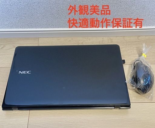 受け渡し決定 Core i7 NEC大画面パソコン YouTube 無線Wi-Fi 映画DVD視聴