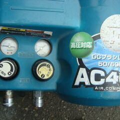 マキタ コンプレッサー　値引きしましたm(_ _\