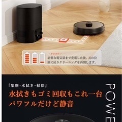 ロボット掃除機 Lydsto R1 リズト R1