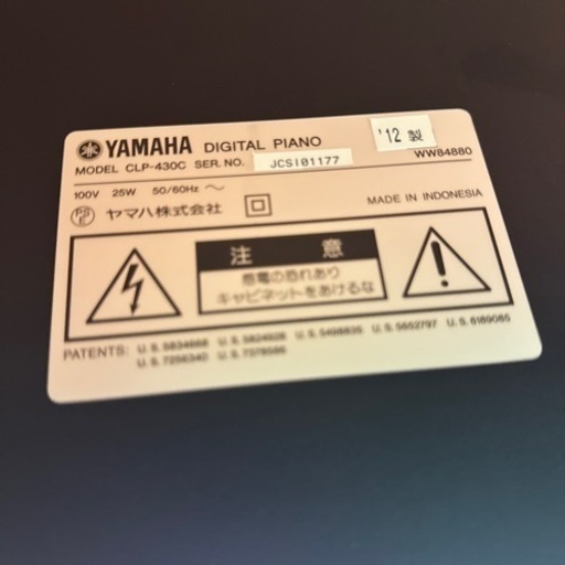 美品 北海道旭川 YAMAHA ヤマハ 電子 デジタルピアノ Clavinova