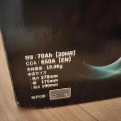 BOSCH (ボッシュ) 国産車・輸入車バッテリー BLACK-EFB BLE-70-L3 LN3