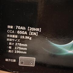 BOSCH (ボッシュ) 国産車・輸入車バッテリー BLACK-EFB BLE-70-L3 LN3