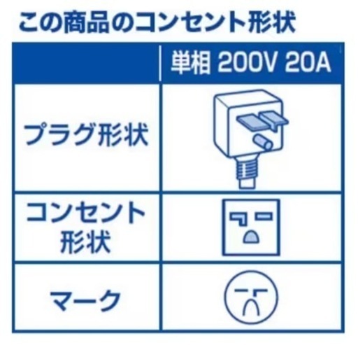 I376  ジモティー限定価格♪ 2021年製！ HITACHI 4.0kw エアコン おもに14畳用 ⭐ 動作確認済 ⭐ クリーニング済