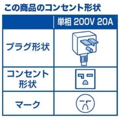I376 ? ジモティー限定価格♪ 2021年製！ HITACHI 4.0kw エアコン 