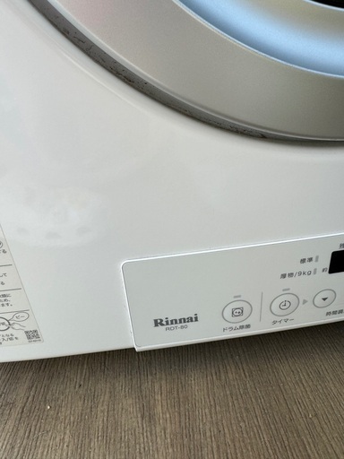 Panasonic パナソニック 除湿形電気衣類乾燥機 NH-D603 2019年製6キロ