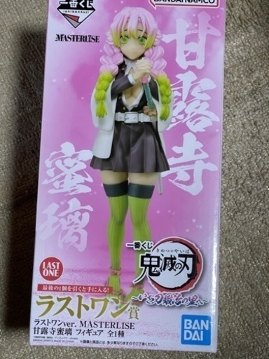 フィギュア品