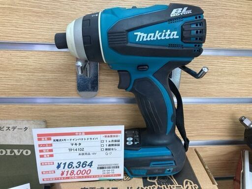 未使用展示品 マキタ 18V 充電式４モードインパクトドライバ TP141DZ 本体のみ