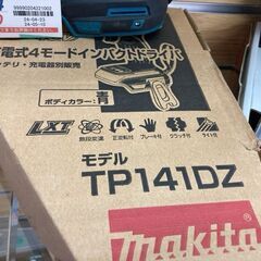 未使用展示品 マキタ 18V 充電式４モードインパクトドライバ TP141DZ 本体のみ