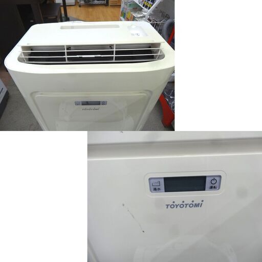 中古品】トヨトミ TAD-22JW スポット冷暖エアコン 2019年製 ダクト 窓