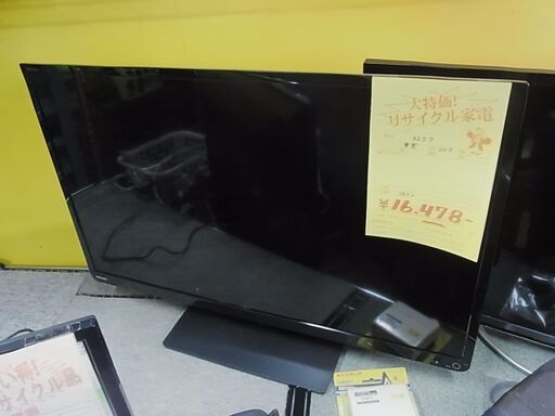 セール中につき、通常特価16,478円より5,000円引きの11,478円!　　32V型　液晶テレビ　TOSHIBA　東芝　REGZA　レグザ　32S7　薄型TV　2013年製