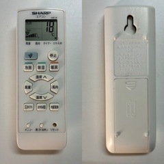 I346 🌈 ジモティー限定価格！ SHARP エアコン 2.2kw エアコン おもに6畳用 ⭐ クリーニング済