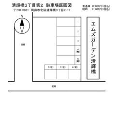 ★月極駐車場★岡山市北区★清輝橋3丁目★10,000円〜12,000円★ − 岡山県