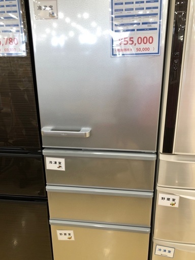 【1年間動作保証付き】AQUA 4ドア　冷蔵庫　355L 2023年製