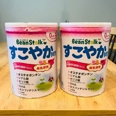 【未使用】粉ミルク ビーンスターク すこやかM1