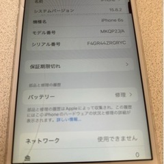 iPhone6S   64GB