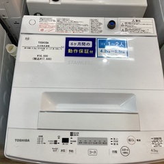 【6か月保証】TOSHIBAの全自動洗濯機入荷しました！！