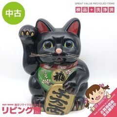【ネット決済・配送可】ss6330　招き猫型 貯金箱 黒猫 高さ...