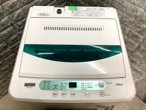 全国送料無料★3か月保証付き★洗濯機★ヤマダセレクト★2019年★4.5kg★YWM-T45G1★S-856