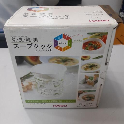 菜食健美　スープクック