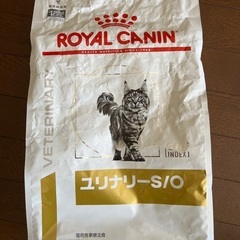 【商談中】ロイヤルカナン療法食　猫用(2.5kg)