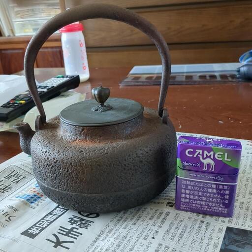鉄瓶　取引中