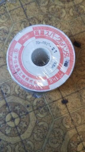高温スパークルハンダ 240 1kg千住金属 未使用