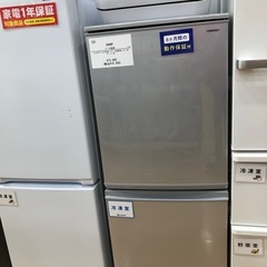 【半年間動作保証付き】SHARP 2ドア冷蔵庫　137L 2018年製