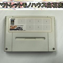 動作OK SFC ソフト SFメモリカセット ファイアーエムブレ...