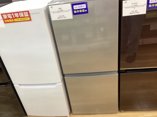 【6か月保証】AQUAの冷蔵庫入荷しました！！
