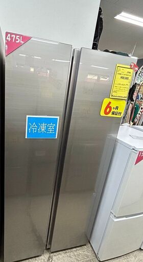 J5087【再値下げしました！】 ★6ヶ月保証付★ 2ドア冷蔵庫 AQUA アクア AQR-SBS48K 2022年製 475L 動作確認、クリーニング済み！【リユースのサカイ柏店】流山市 中古冷蔵庫 松戸市 中古冷蔵庫 我孫子市 中古冷蔵庫 船橋市 中古冷蔵庫 守谷市 中古冷蔵庫 取手市 中古冷蔵庫
