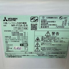 全国送料無料★3か月保証付き★冷蔵庫★三菱電機★2017年★146L★MR-P15A-B★R-865