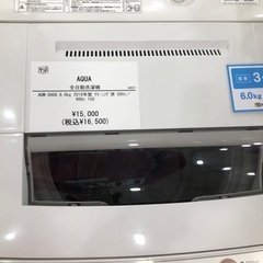 【半年間動作保証付き】AQUA 洗濯機　6.0kg  2019年製