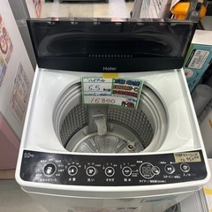 配送可【ハイアール】5.5K洗濯機★2020年製　分解クリーニン...