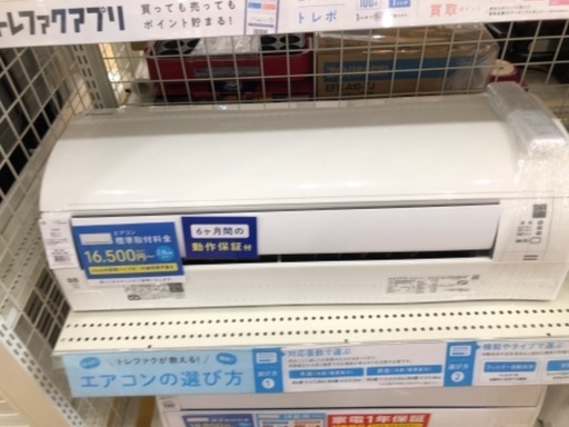 【半年間動作保証付き】 エアコン　2.2kw 2019年製