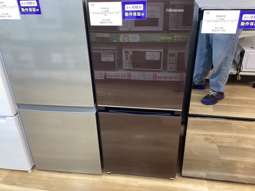 【6か月保証】Hisenseの冷蔵庫入荷しました！！
